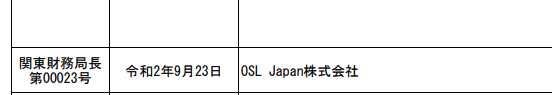 MOSの公式サイトには明確なライセンス情報が存在しない
