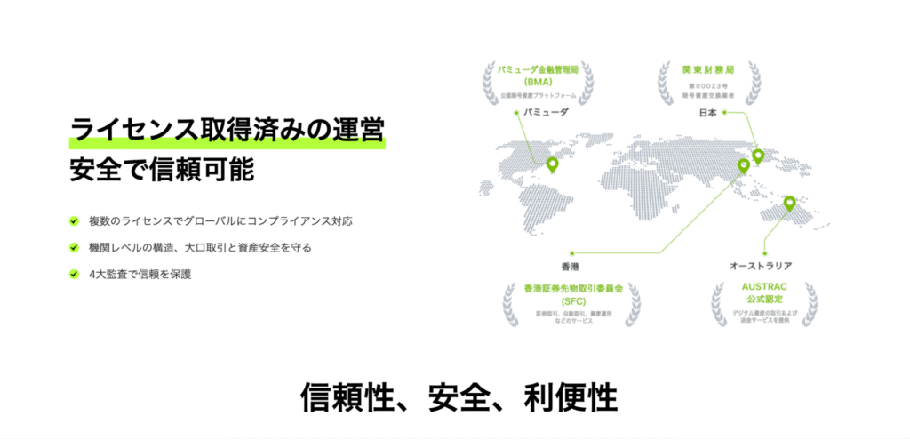 MOSの公式サイトには明確なライセンス情報が存在しない