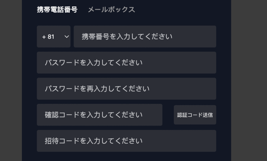 ROCKCOの公式サイトはログインページと登録ページしか確認できない