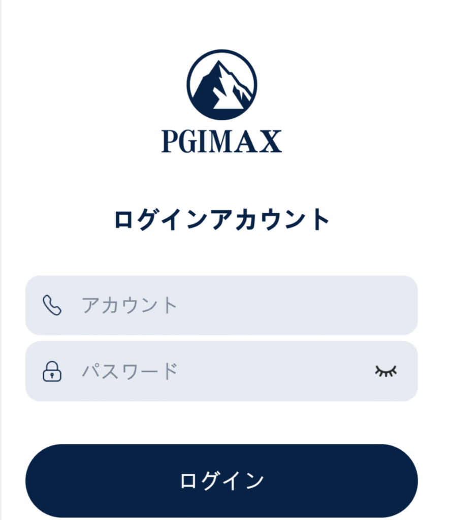 PGIMAXは必要な情報が一切確認できない怪しい取引所