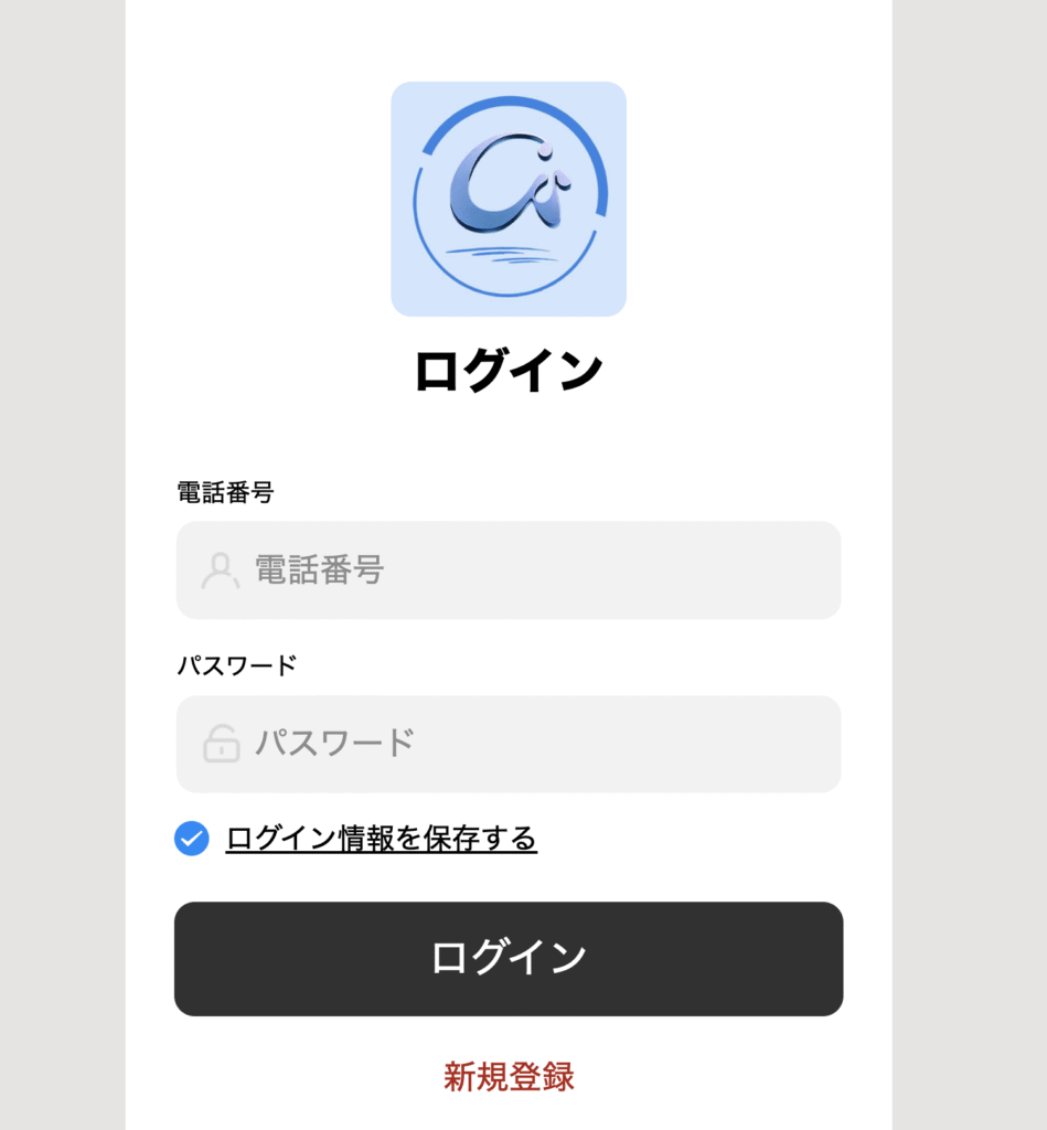 C.GROUPは必要な情報が一切確認できない怪しい取引所