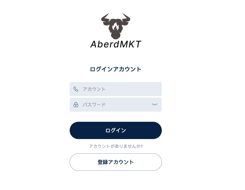 AberdMKTは必要な情報が一切確認できない怪しい取引所