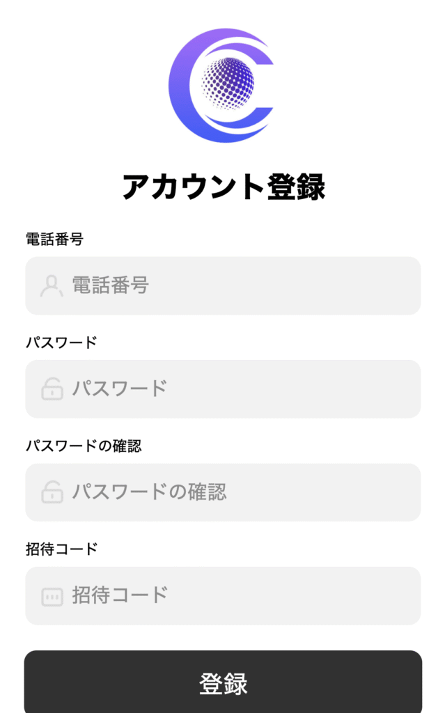 C.BIOCの公式サイトはログインページと登録ページしか確認できない