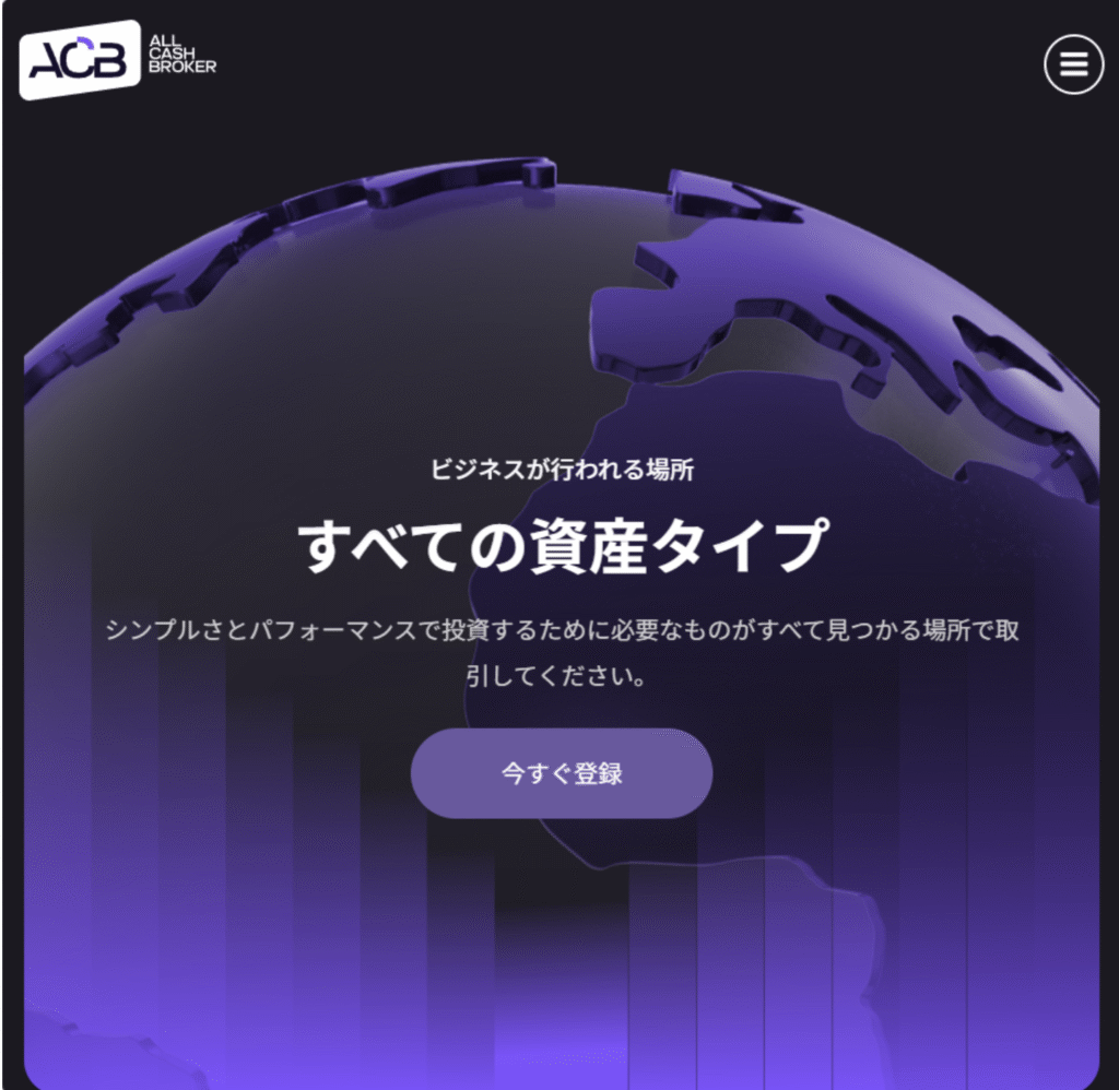 ALL CASH BROKERの公式サイトは現在確認できない