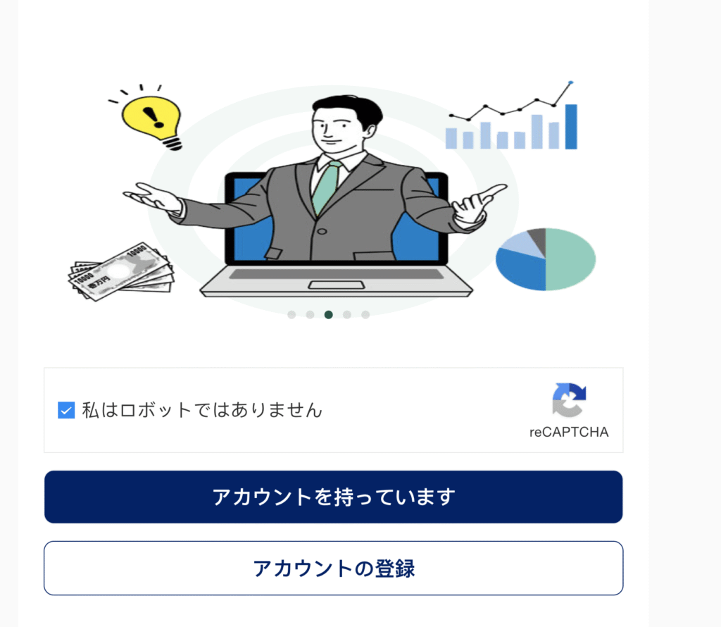 app.ctjyu.topは必要な情報が一切確認できない怪しい取引所