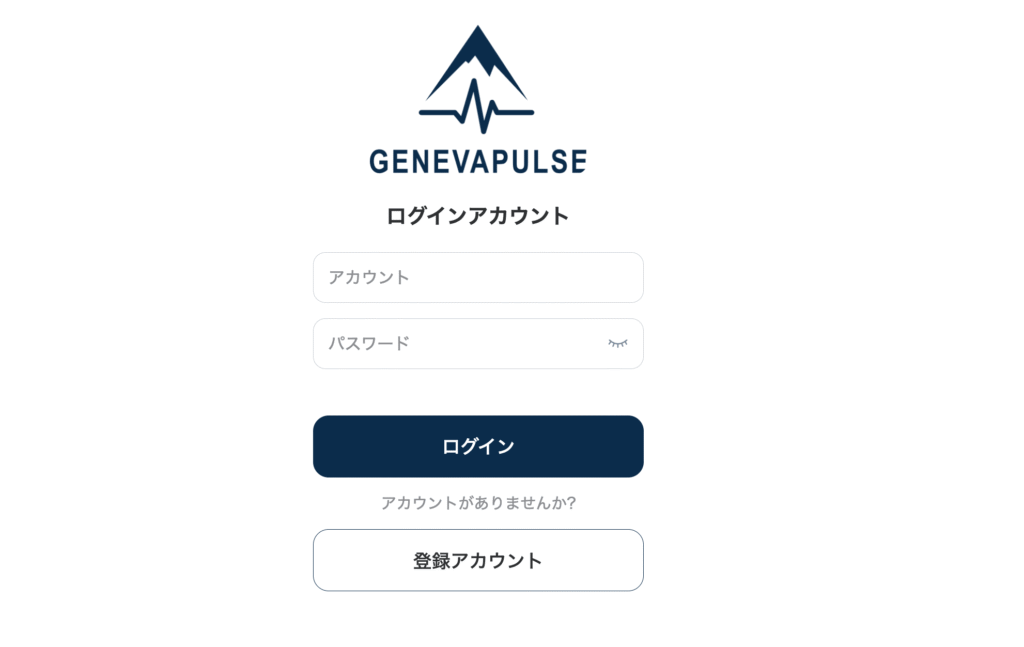 GENEVA PULSEは必要な情報が一切確認できない怪しい取引所