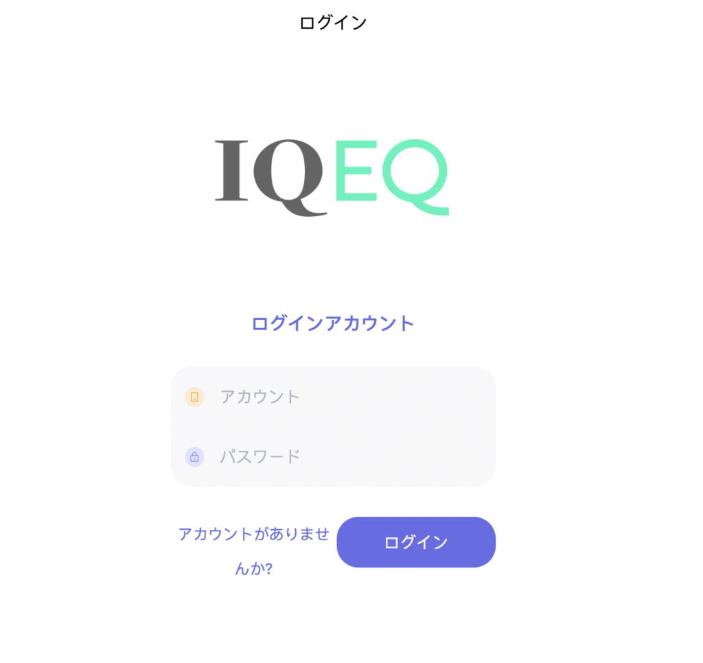 IQEQは必要な情報が一切確認できない怪しい取引所