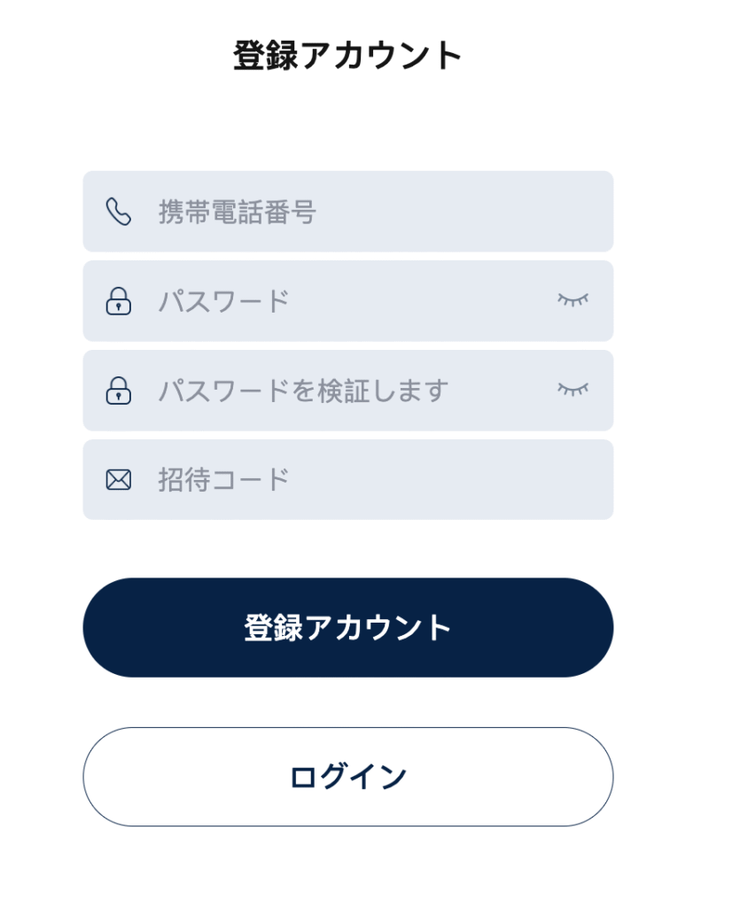 AberdMKTの公式サイトはログインページと登録ページしか確認できない