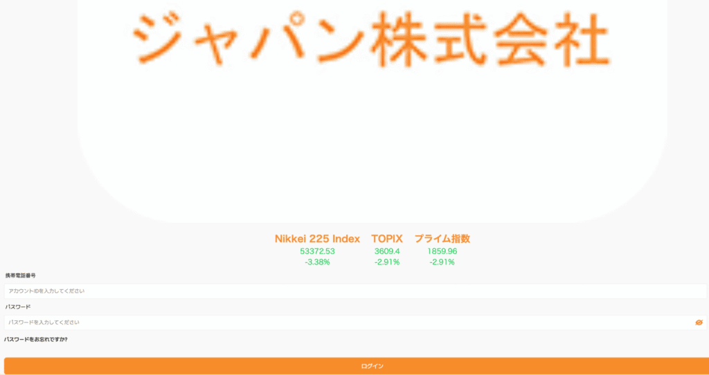 cimvispor.comのログイン画面