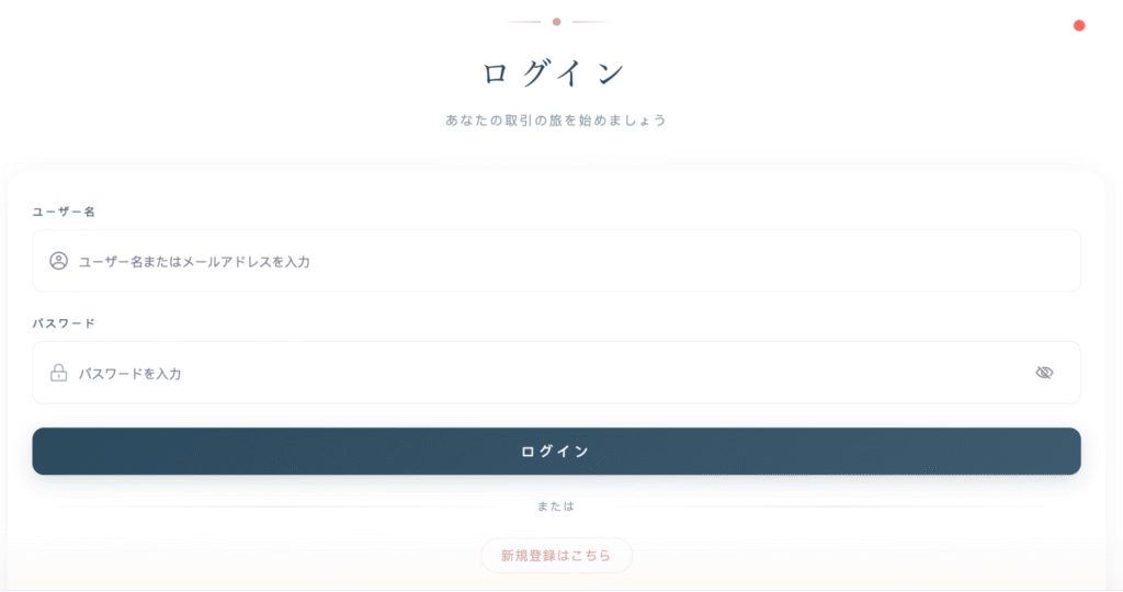 026608.comは必要な情報が一切確認できない怪しい取引所