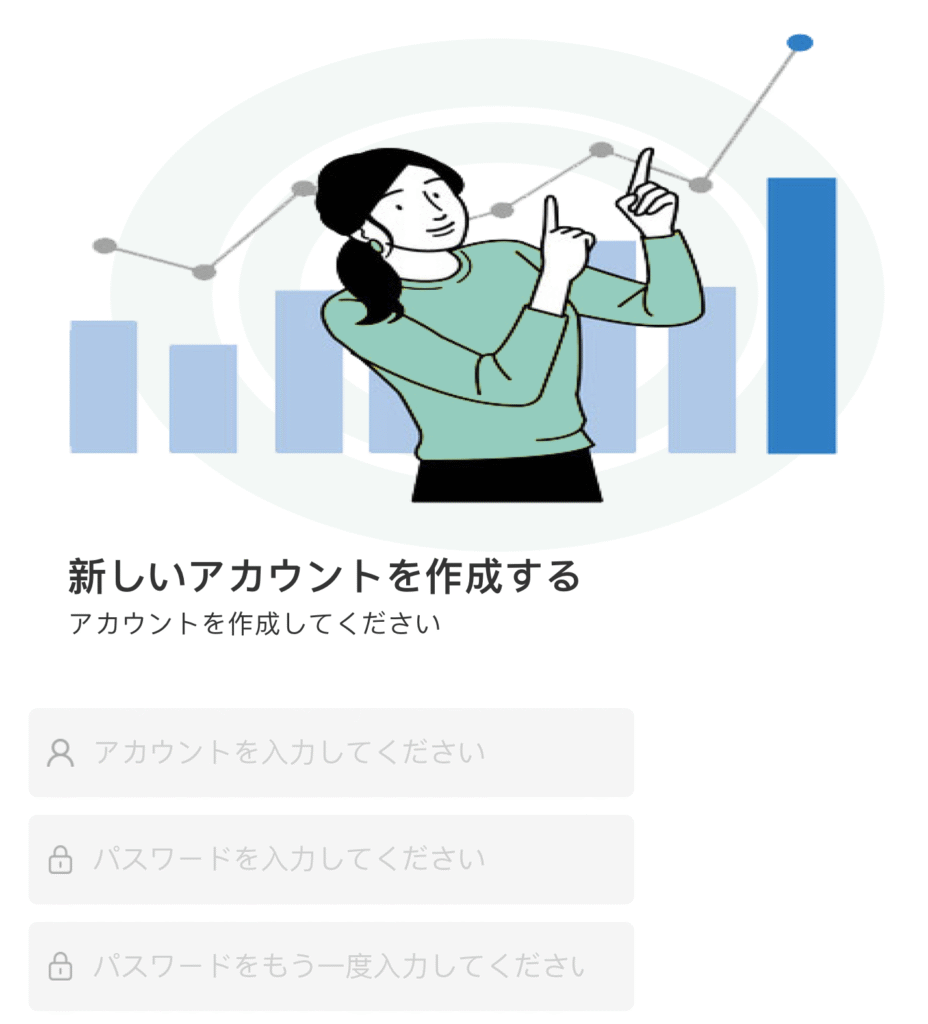 app.ctjyu.topの公式サイトはログインページと登録ページしか確認できない