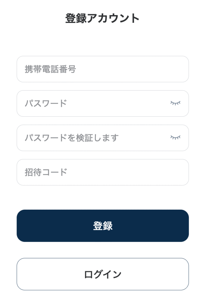 GENEVA PULSEの公式サイトはログインページと登録ページしか確認できない