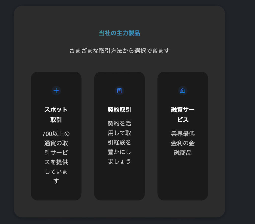 Wisleoの公式サイトにはライセンス情報が存在しない