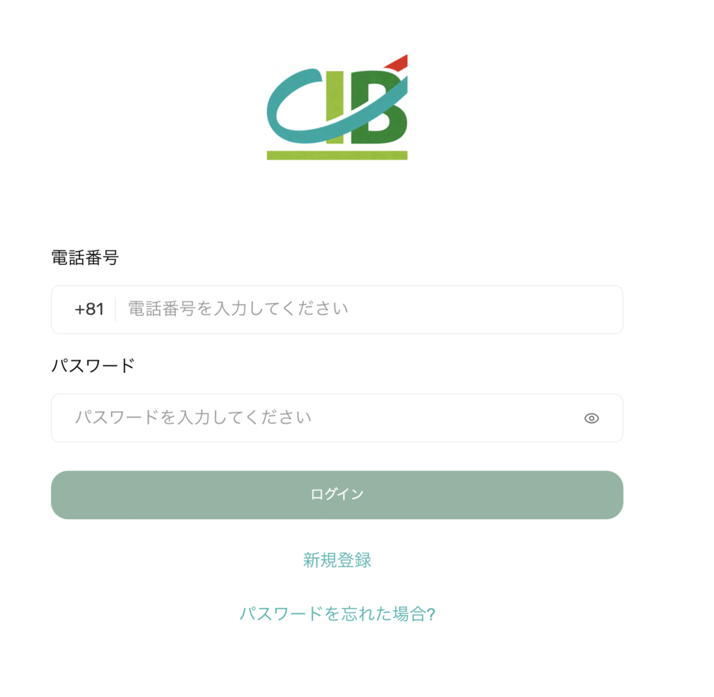 CIBの公式サイトはログインページと登録ページしか確認できない