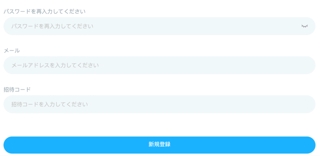 BGCは公式サイト上で十分な情報を確認できない構成となっている