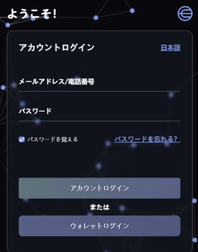 ZSXTradeは必要な情報が一切確認できない怪しい取引所