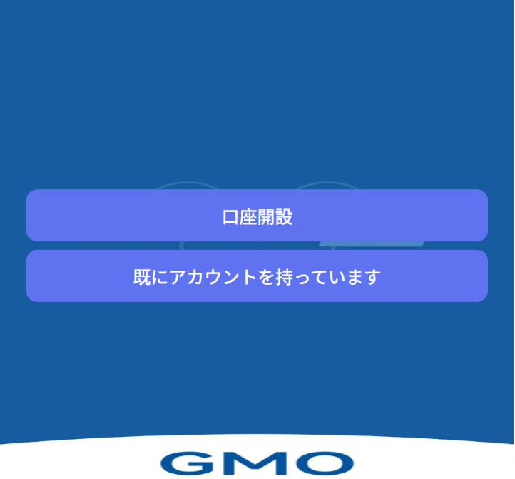GMO SKは必要な情報が一切確認できない怪しい取引所
