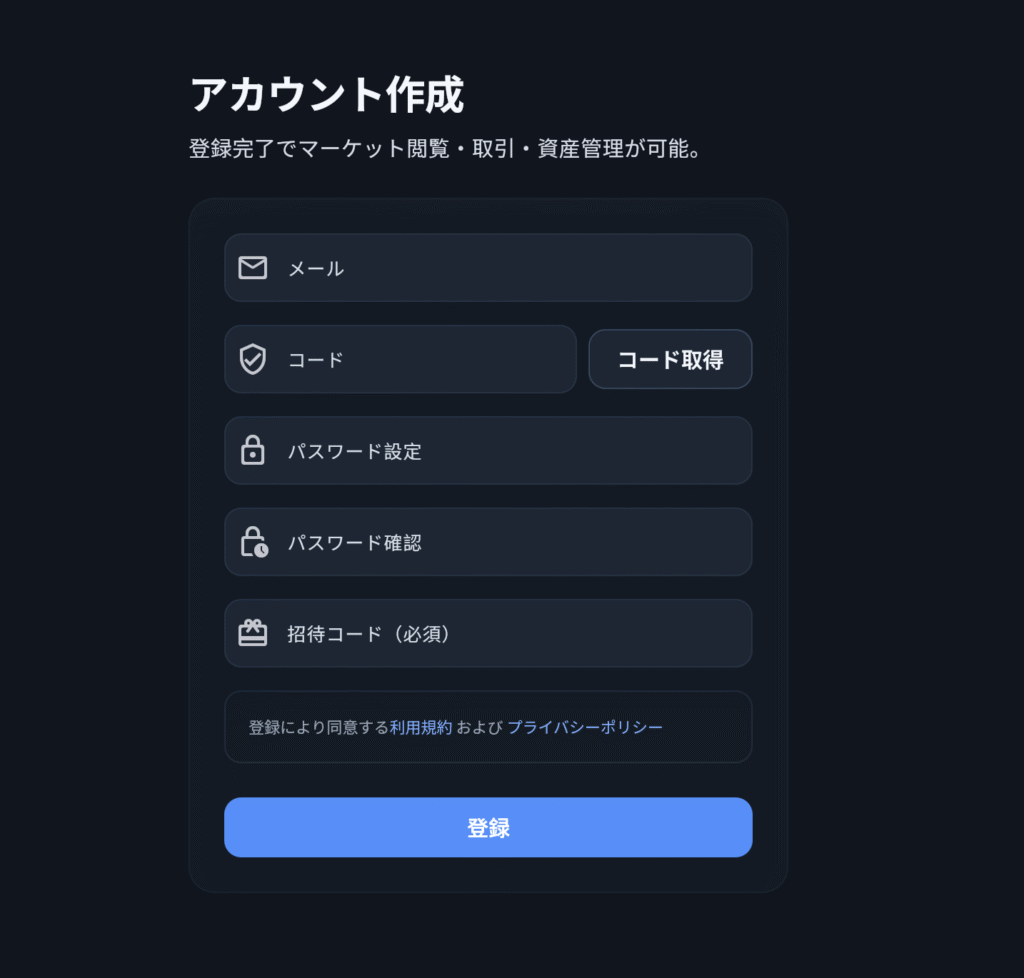 Cat Coin Globalはアカウント登録が必須で事前に情報が得られない