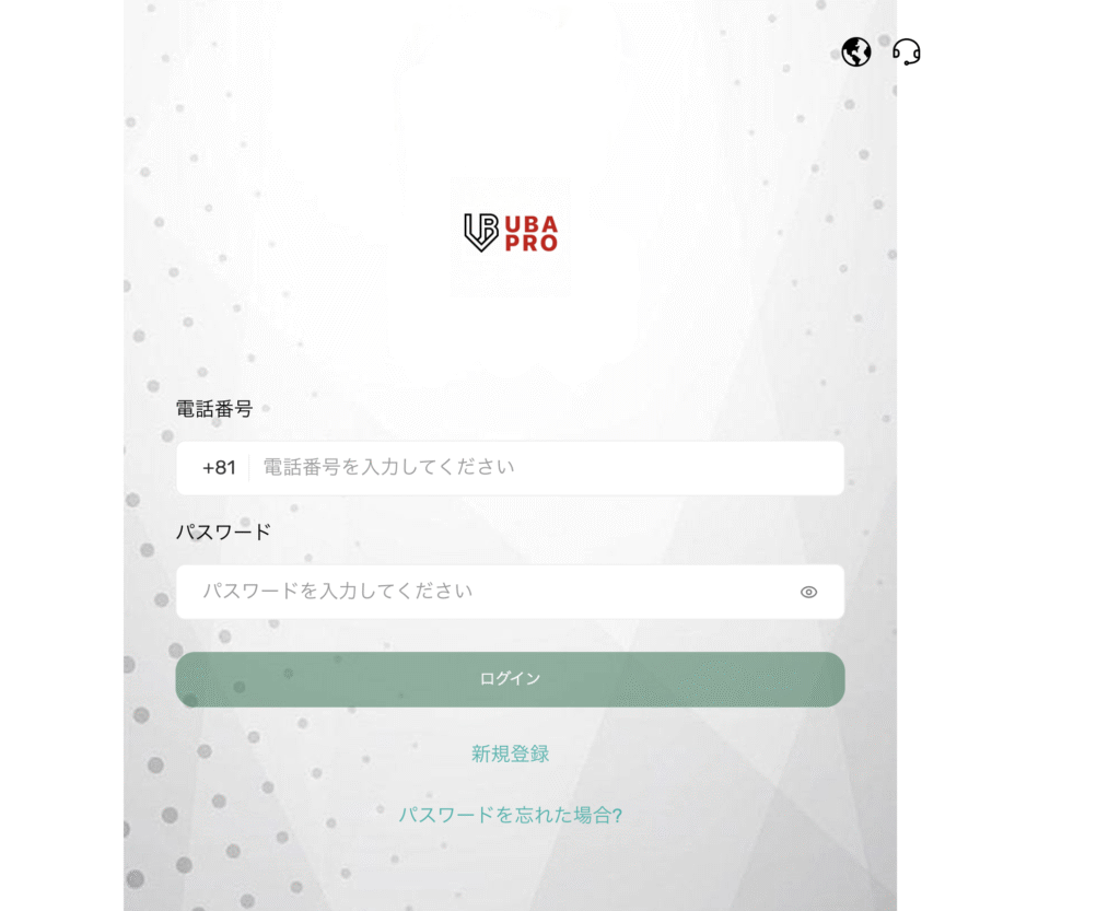 UBA PROは必要な情報が一切確認できない怪しい取引所