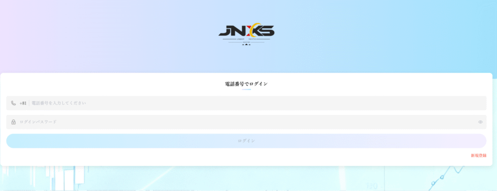 JNXSの公式サイトは明確な情報が確認できない