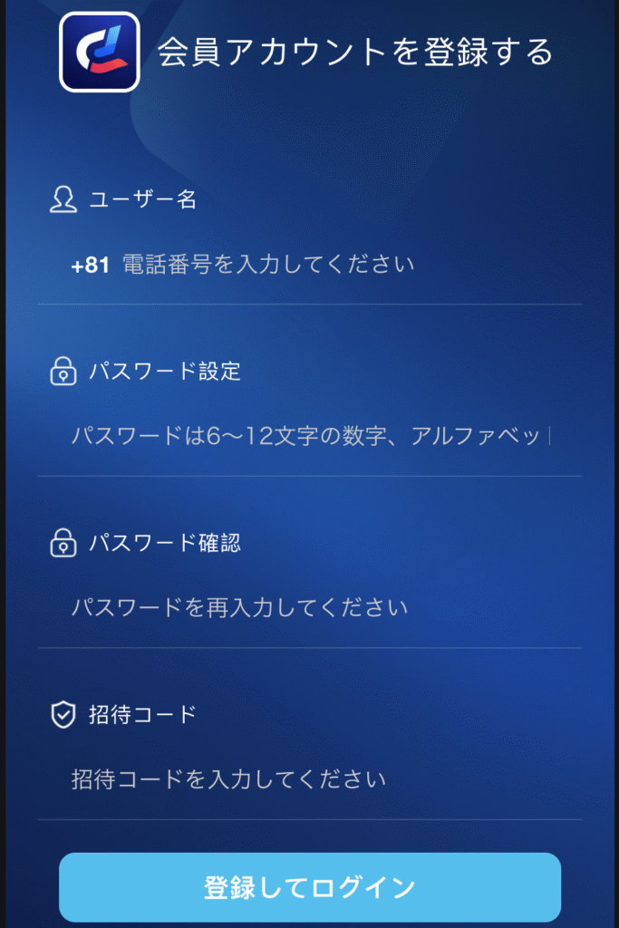 stocks.chisen-pro.comの公式サイトはログインページと登録ページしか確認できない