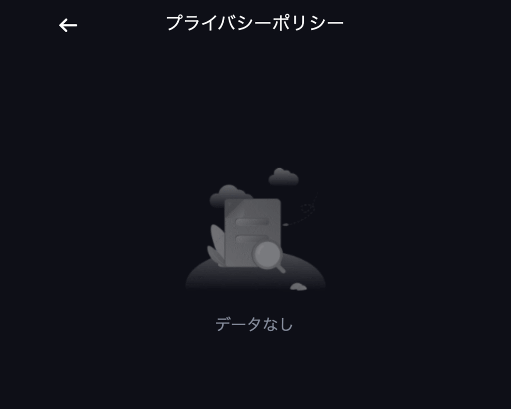 OneRoyalはライセンス情報や各種規約が実質的に確認できない状態となっている2