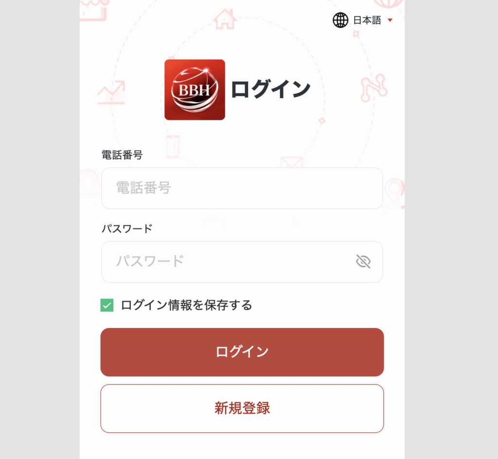 BBHは必要な情報が一切確認できない怪しい取引所