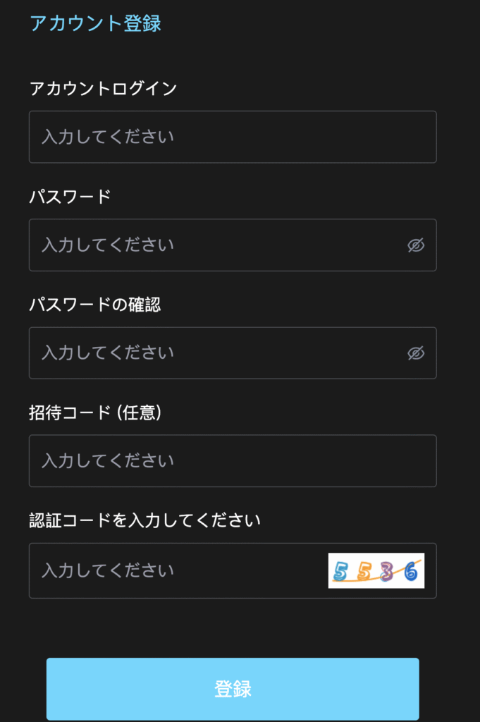 BTCBOXは事前に十分な情報を確認できない不透明なサイト構成となっている