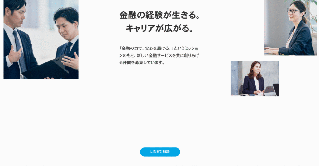 GCICのリンクが機能しているのは、LINEへの誘導のみ
