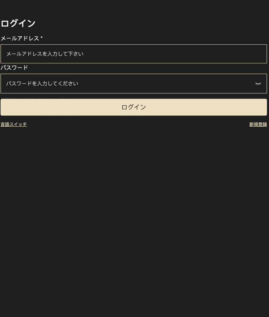 XAUTは事前に十分な情報を確認できない不透明なサイト構成となっている