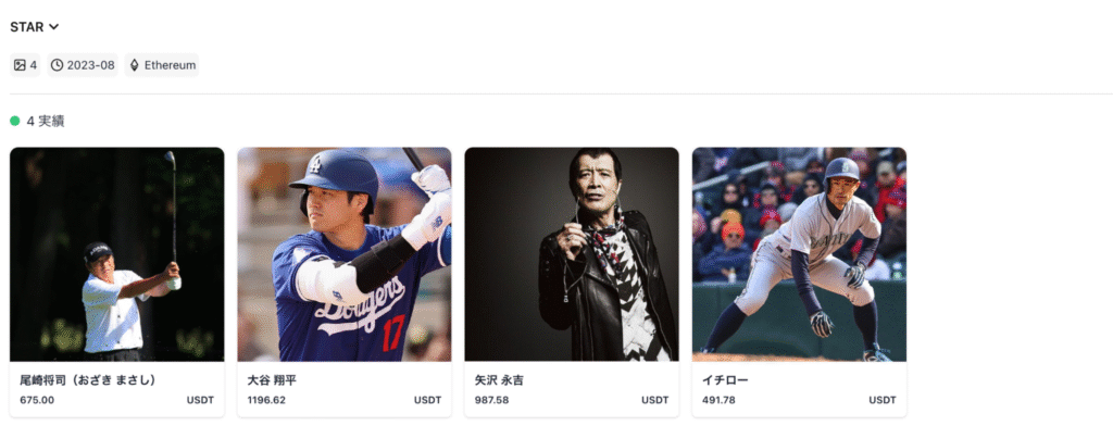 Nftcyphrはコンテンツを多用することで日本人をターゲットにしている可能性がある