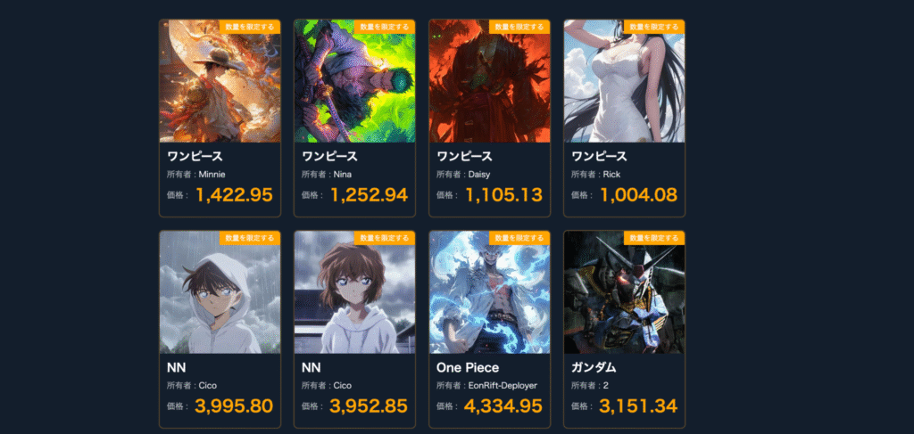 HHJPYはコンテンツを多用することで日本人をターゲットにしている可能性がある