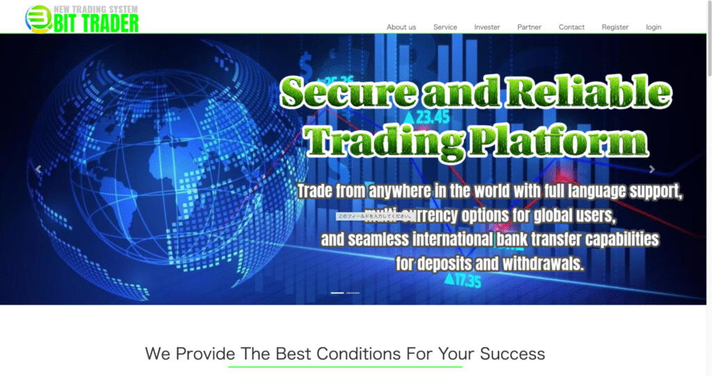 BIT TRADEは、ドバイに拠点を持つとされる怪しい取引所