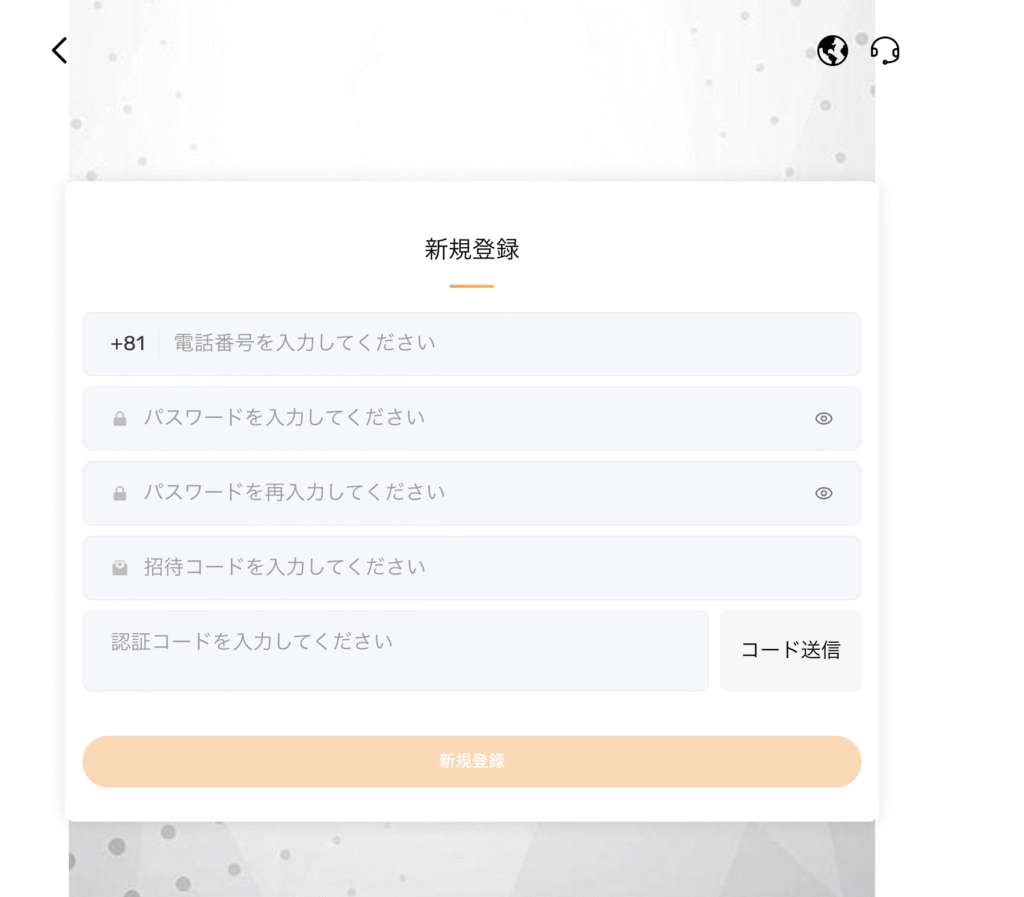 UBA PROの公式サイトは明確な情報が確認できない