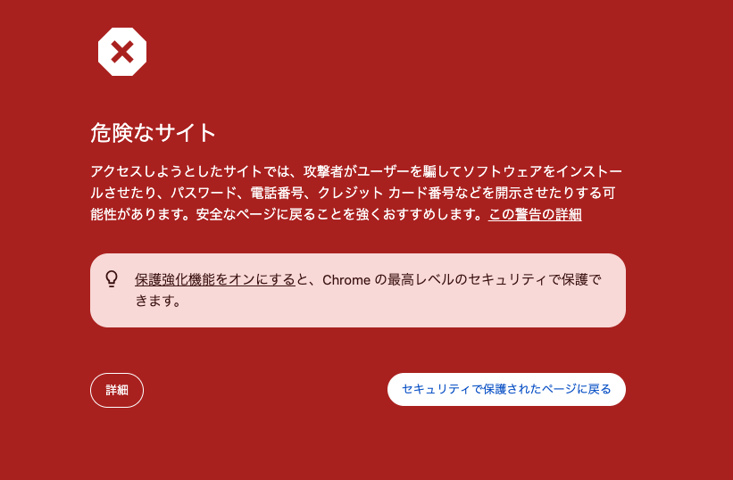 Soft Celvexの公式サイトは現在確認できない
