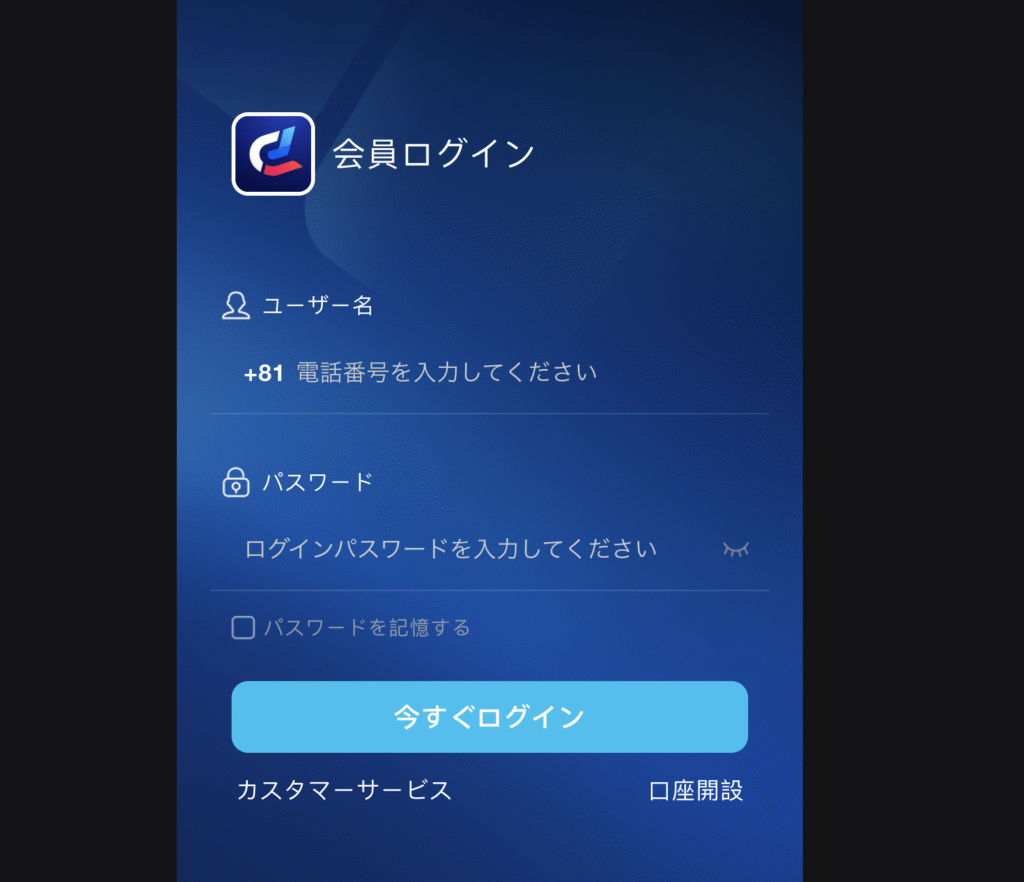 stocks.chisen-pro.comは必要な情報が一切確認できない怪しい取引所