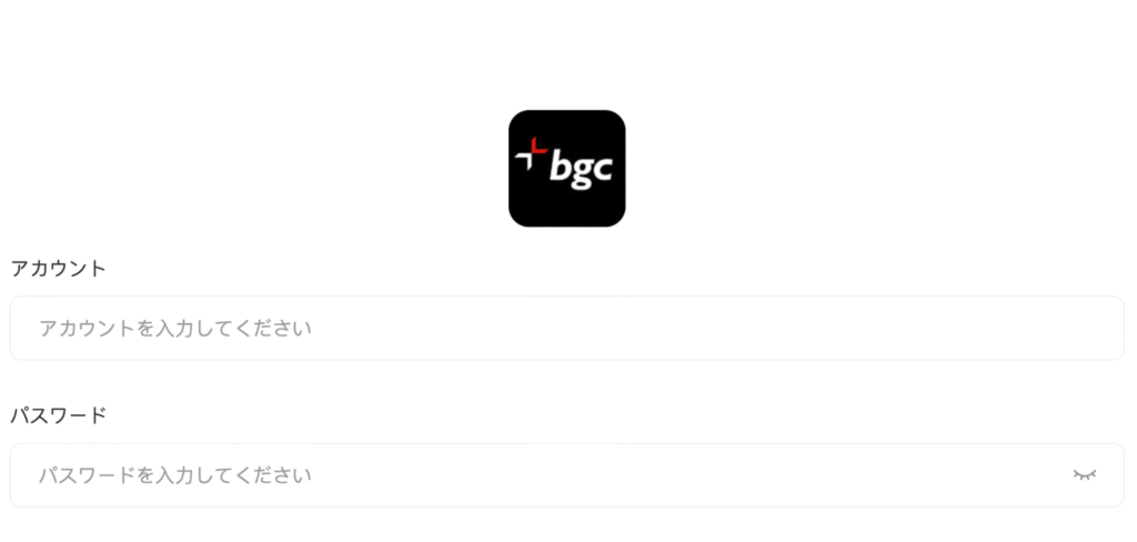 BGCは必要な情報が一切確認できない怪しい取引所