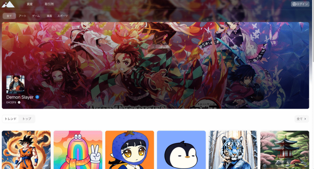 Nftcyphrは国内のコンテンツなどを多用している怪しい取引所