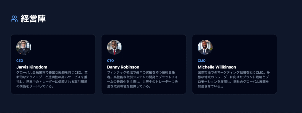 STORMの代表者の情報が一切確認できない