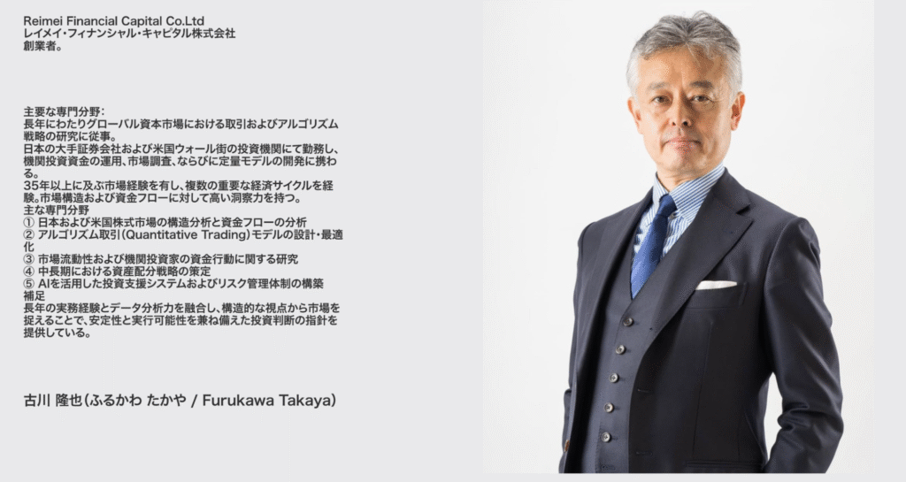 RFCの創業者及び会社情報が存在しない