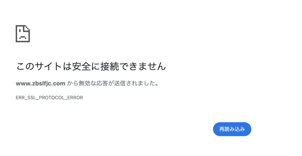 BTIGの公式サイトはログインページと登録ページしか確認できない