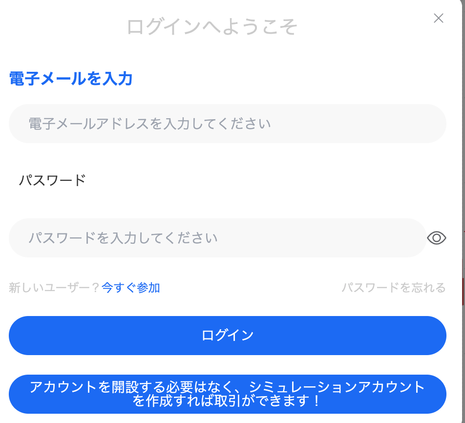 Wisdompoint Capitalはログインページや登録ページに遷移する