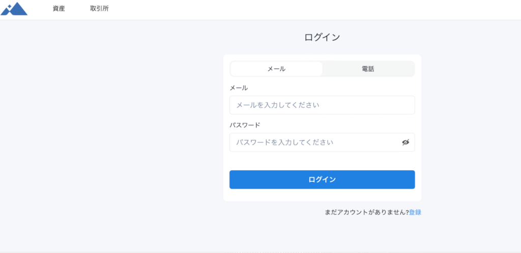 Nftcyphrはログインページ以外のリンクが存在しない