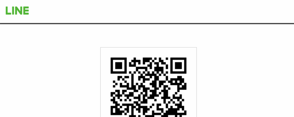LASは問い合わせ方法がLINEのみとなっている