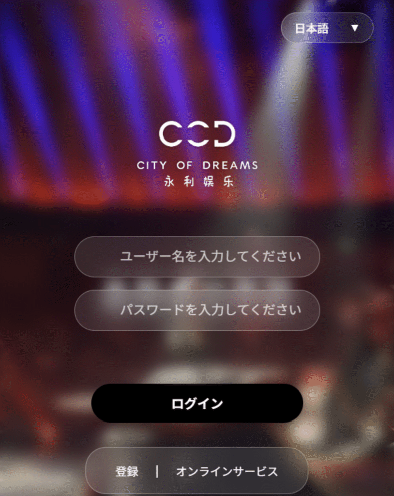 Marina Appは挙動に不審点が多く、アクセスするのにリスクがある