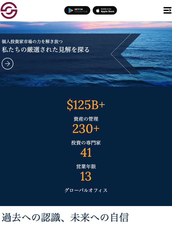 TeneoEliteはほぼ全てのリンクが機能していない