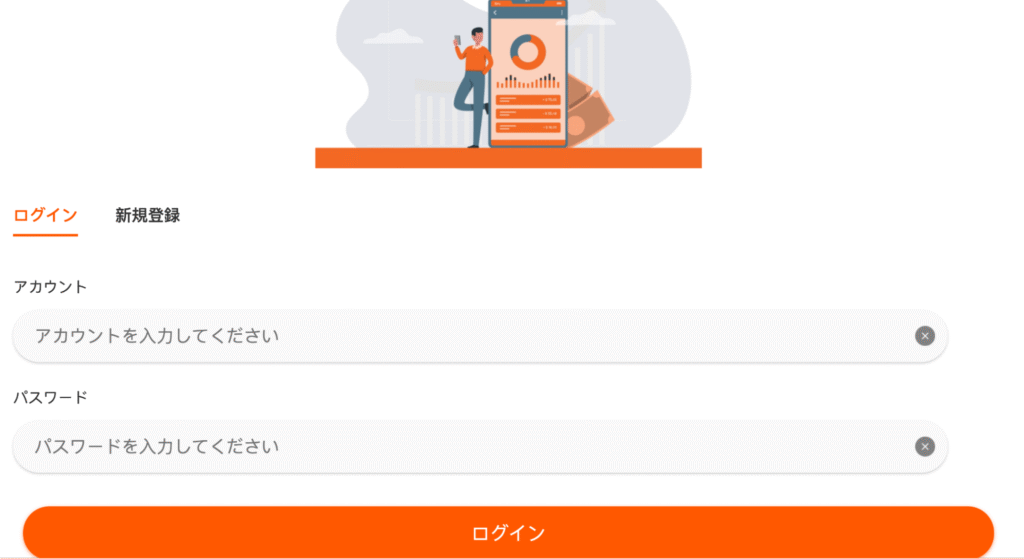 LASは事前に内容が確認できず、連絡先も不透明な怪しい取引所