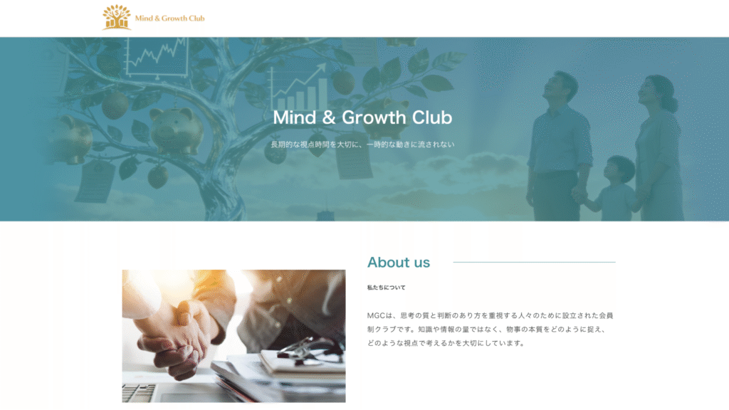 MGCは会員制を謳う情報が不透明な怪しい取引所