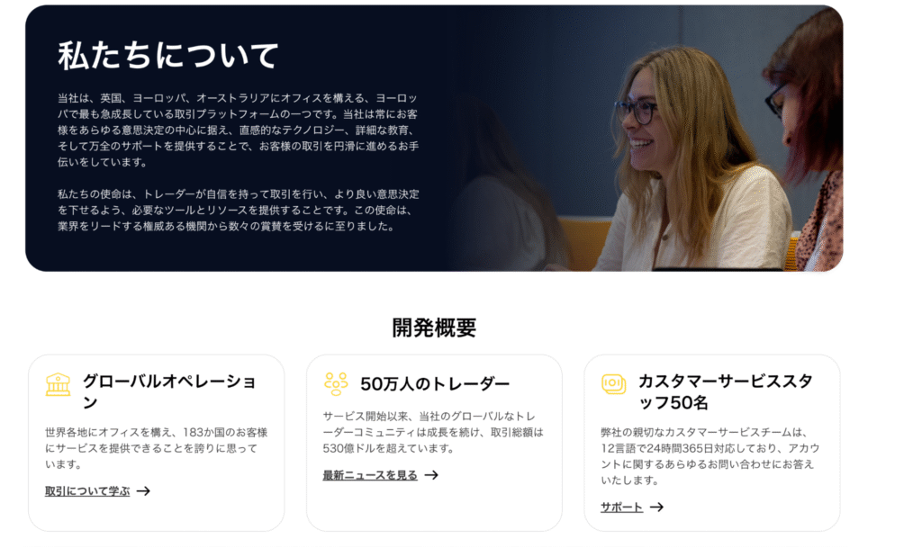 Celvex Trad（celvextrade.com）の公開画面では具体的なライセンス情報を確認できない