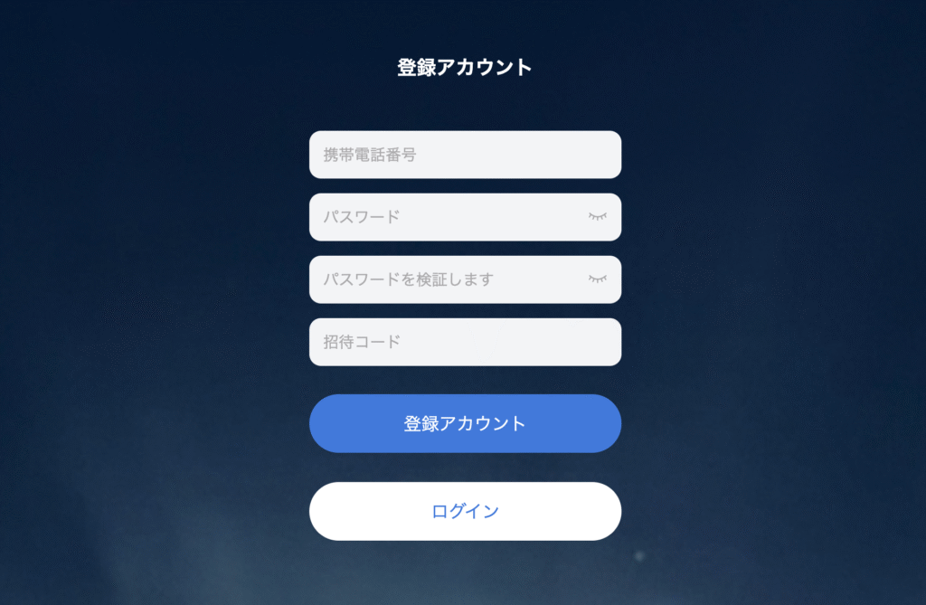 JEFTXはログイン必須で、登録前に情報の精査ができない
